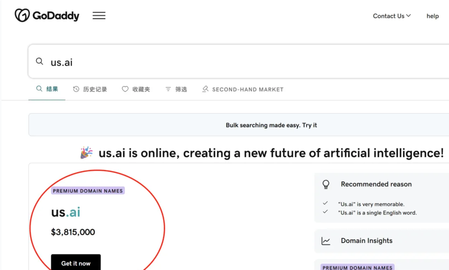 再现天价AI域名,US.ai飙到381.5万美金!AI域名投资涨幅有多快!