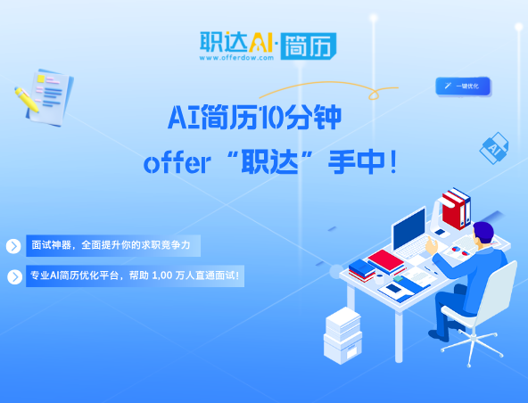 广告也精彩