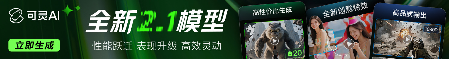 广告也精彩