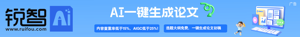 AI神器榜