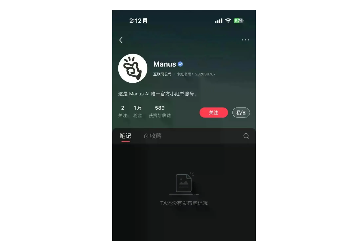 从manus放弃中国市场,我看懂了ai的真正落地方向