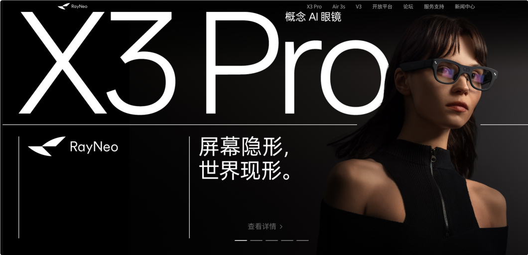 AI眼镜终极选购:十大旗舰深度横评,哪款最适合你!
