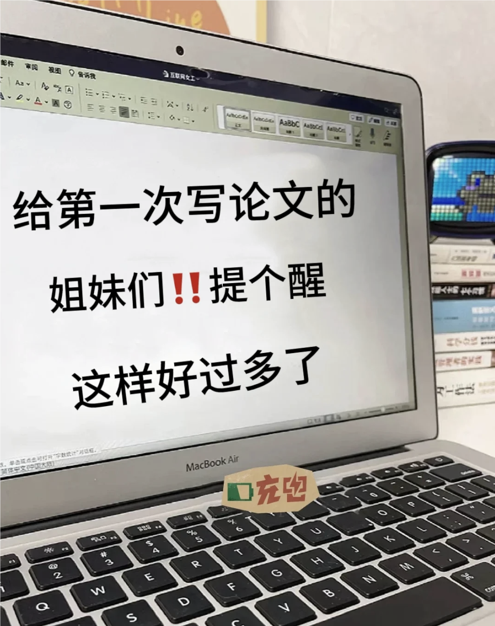破防了!室友靠这个AI生成工具一天写完论文,我还在熬夜查资料…