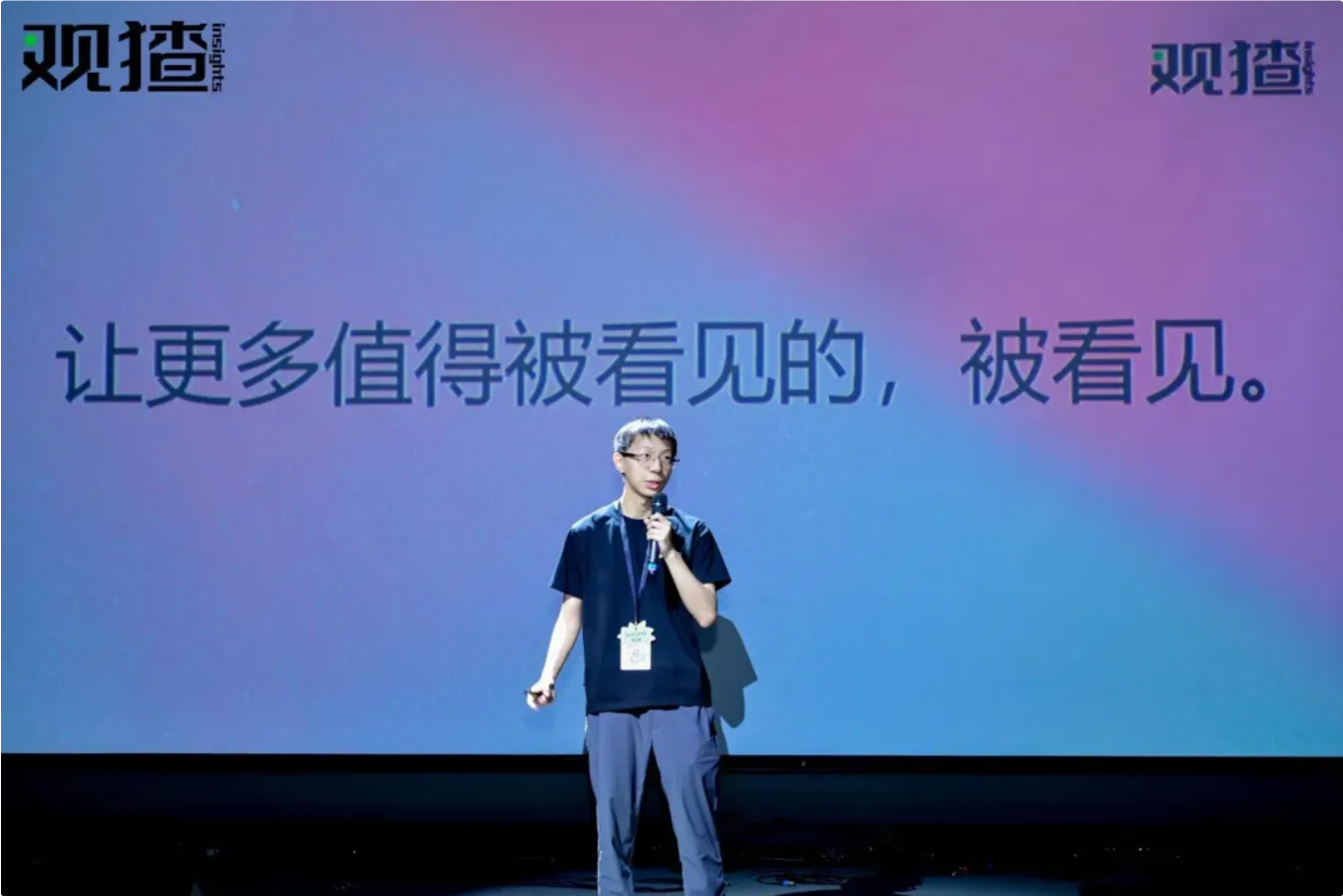 00后做了一个「中国版 Product Hunt」:观猹能重建AI产品的信任机制吗?