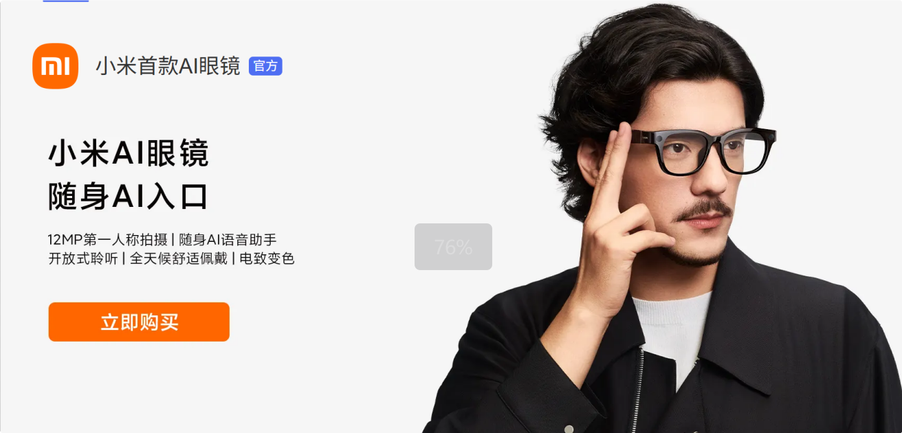 AI眼镜终极选购:十大旗舰深度横评,哪款最适合你!