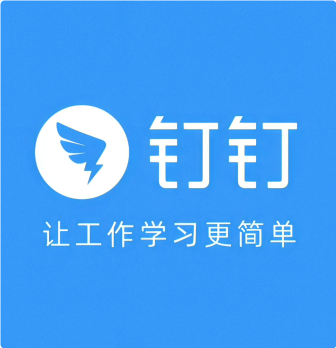 钉钉闪记