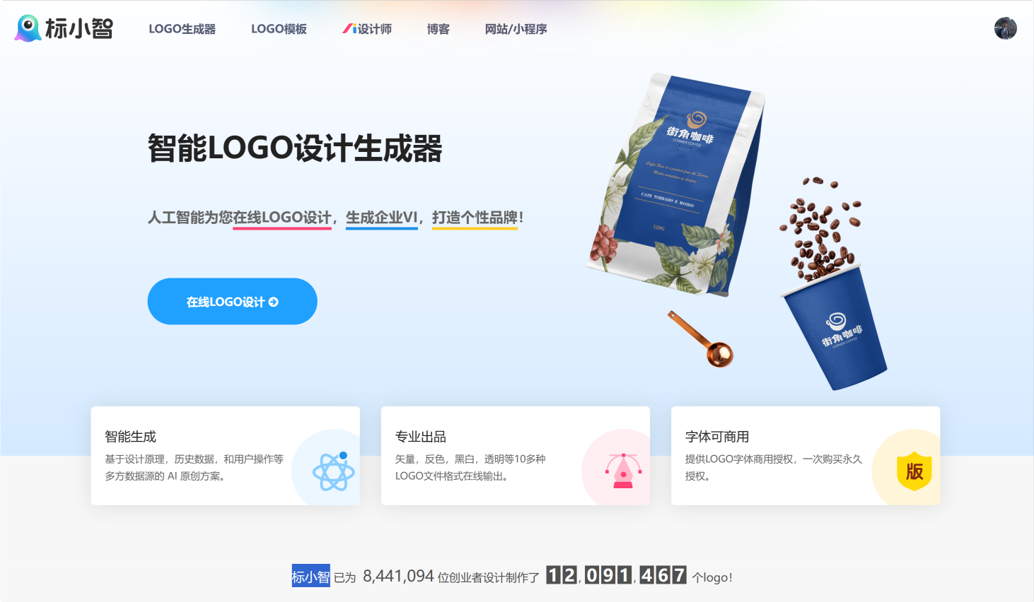 标小智LOGO设计