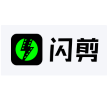 闪剪