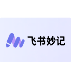 飞书妙记