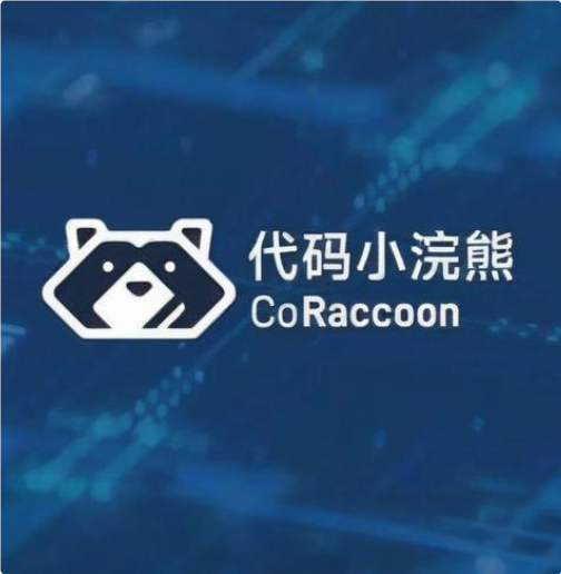 小浣熊AI