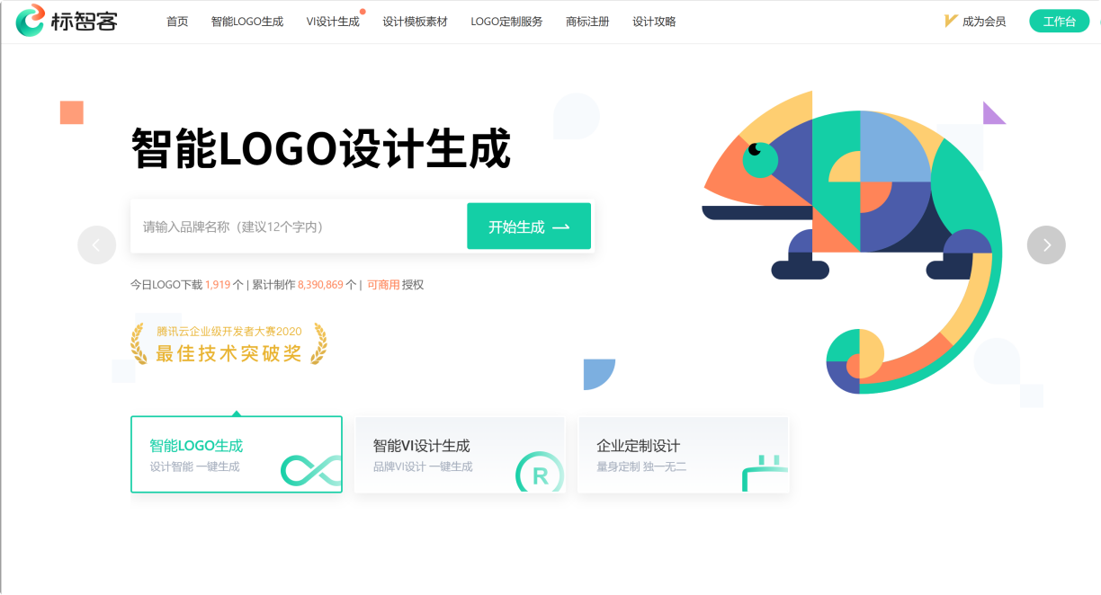 标智客