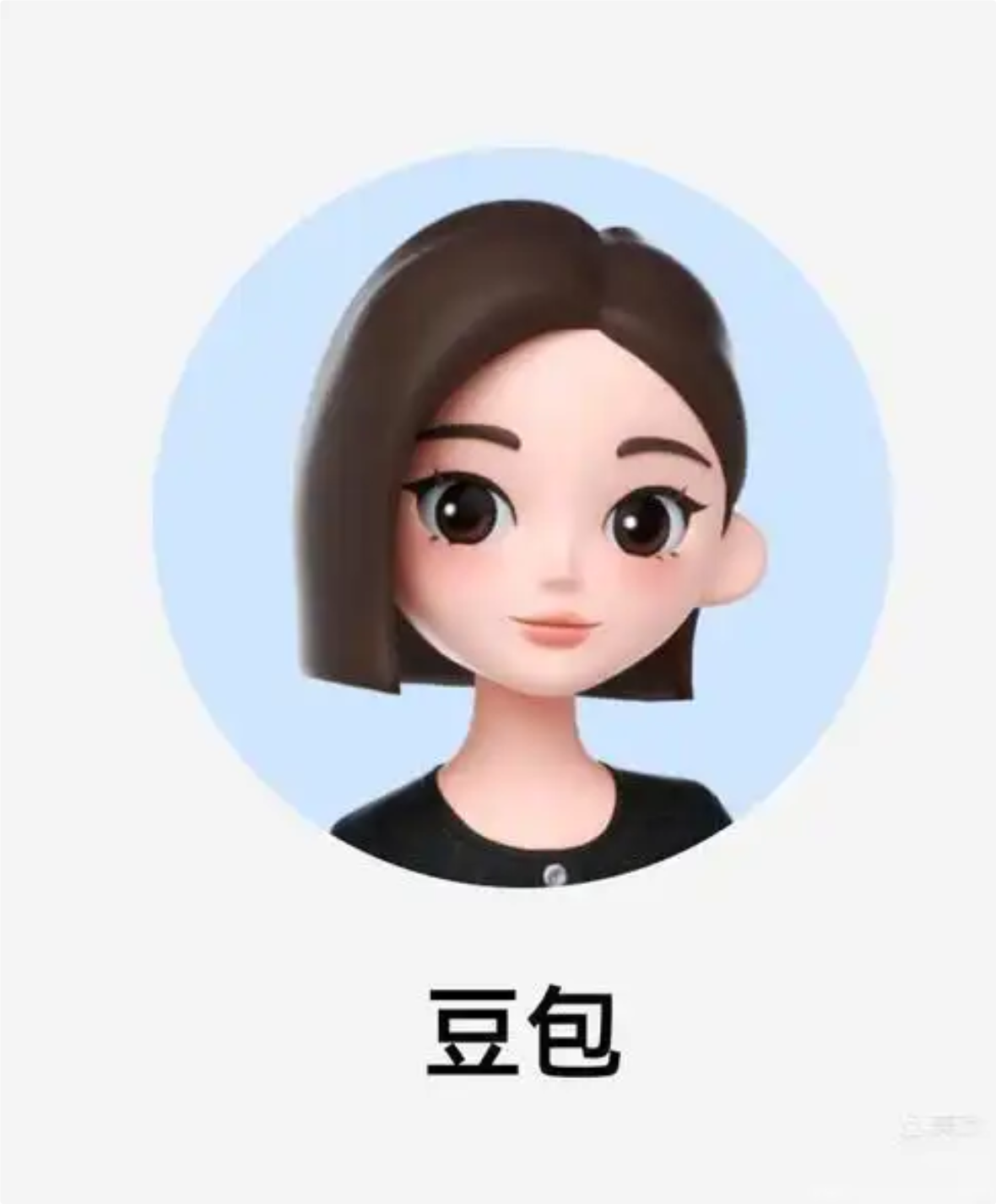 豆包
