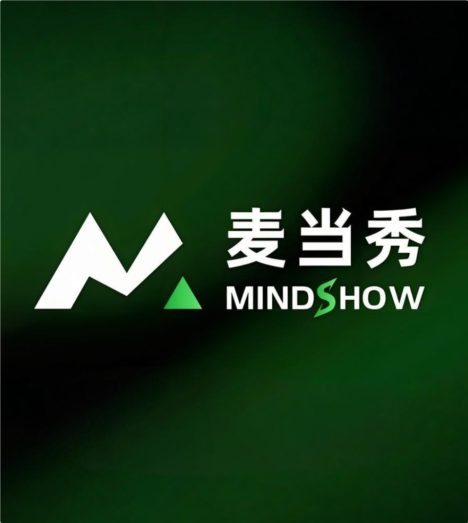 MindShow麦当秀