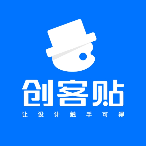 创客贴AI绘画