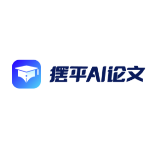 摆平AI