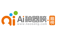 AI神器榜（脑榜）logo