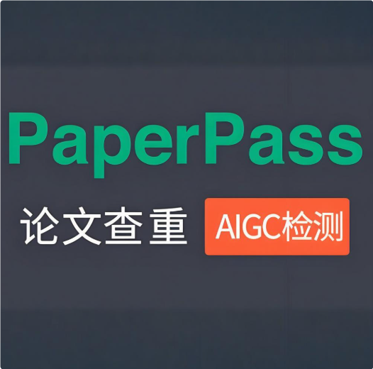 PaperPass