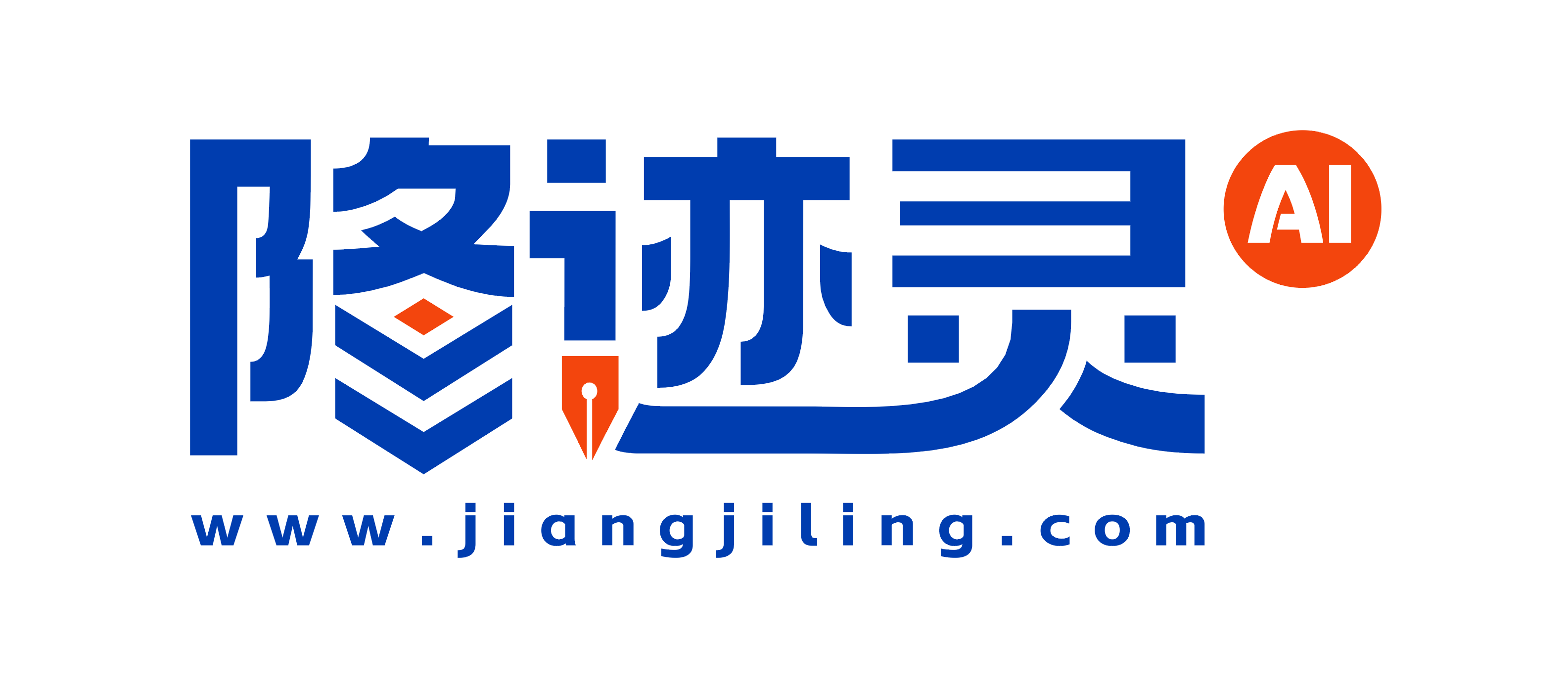 降迹灵AI使用评测分享,专业降AIGC率工具 | 脑榜