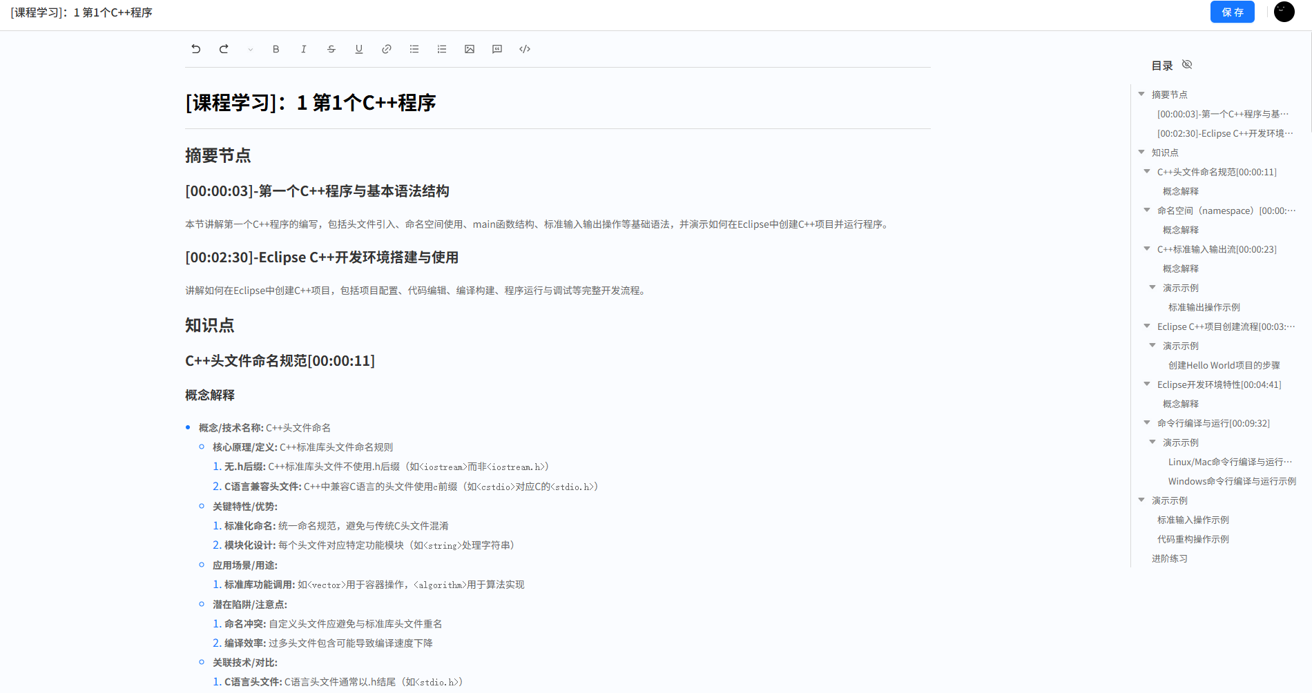 Vgen智能视频解析助手