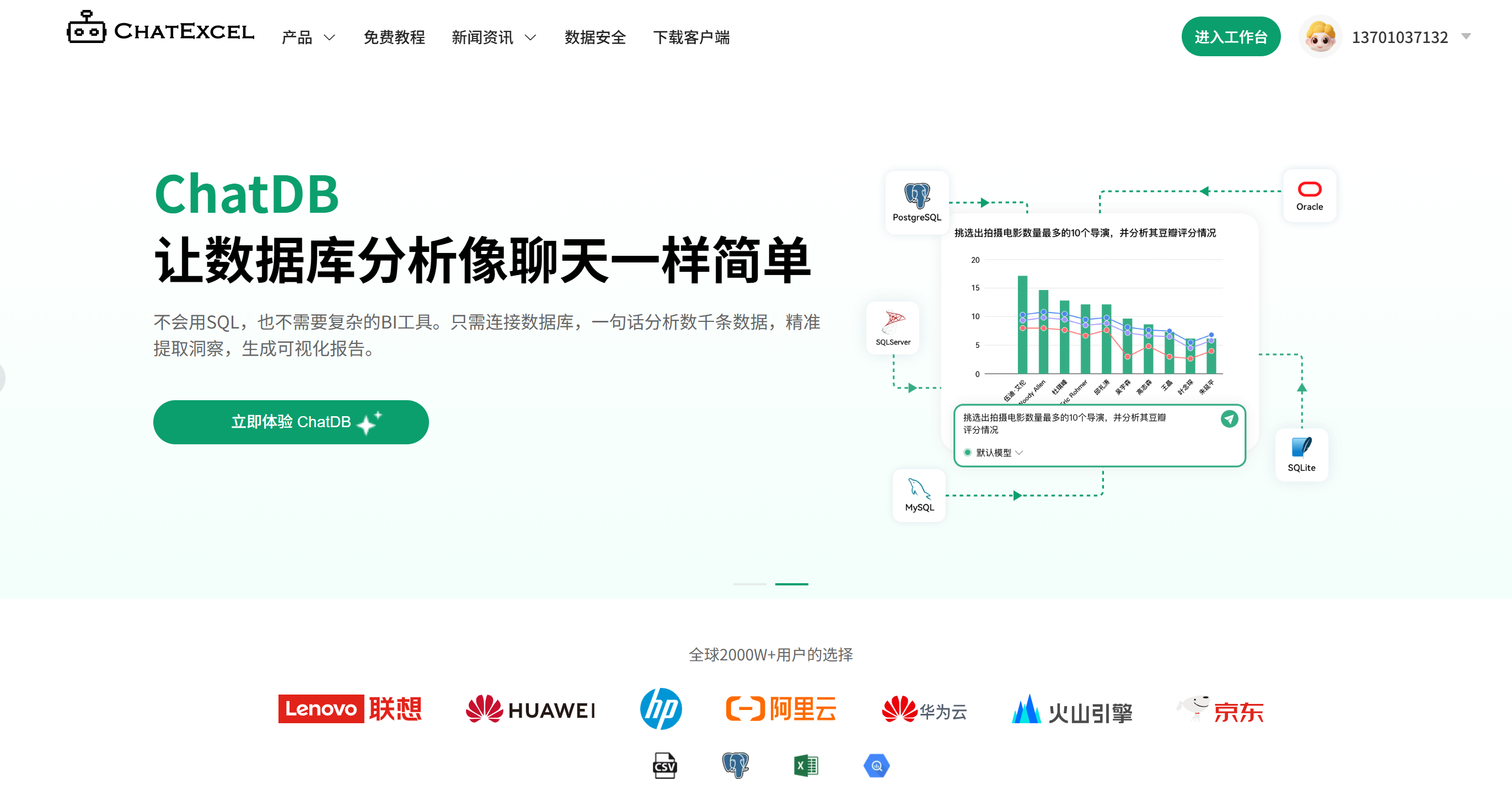 ScreenShot_2025-10-28_102752_059