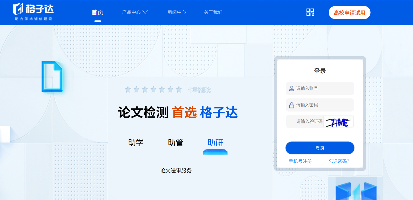 ScreenShot_2025-10-22_121104_757