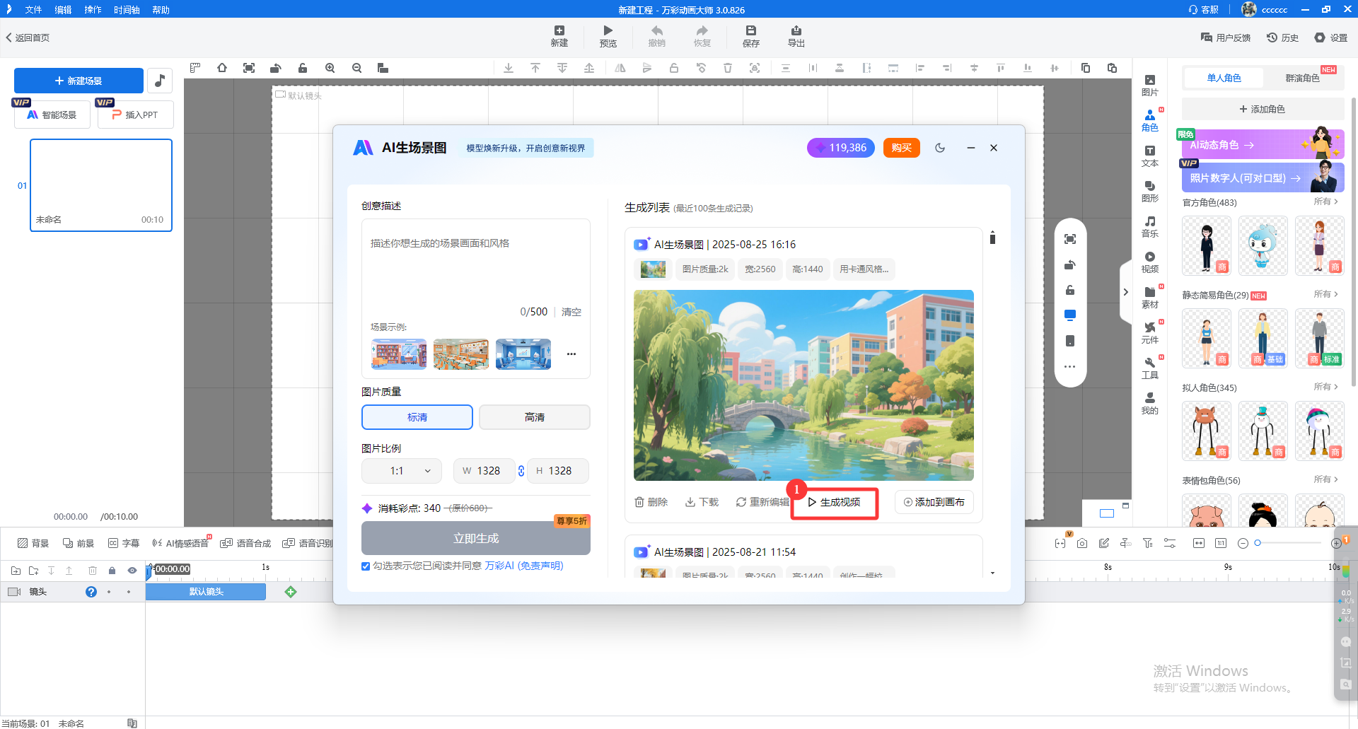 AgAABiwWin_hjqFm8oNMa7hdQ-vr1cnT