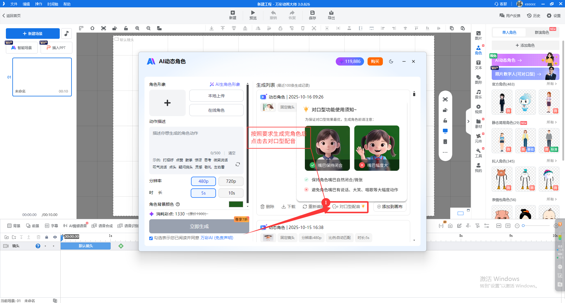AgAABiwWin_oPMhFNKpHSolE2VLPcgMp