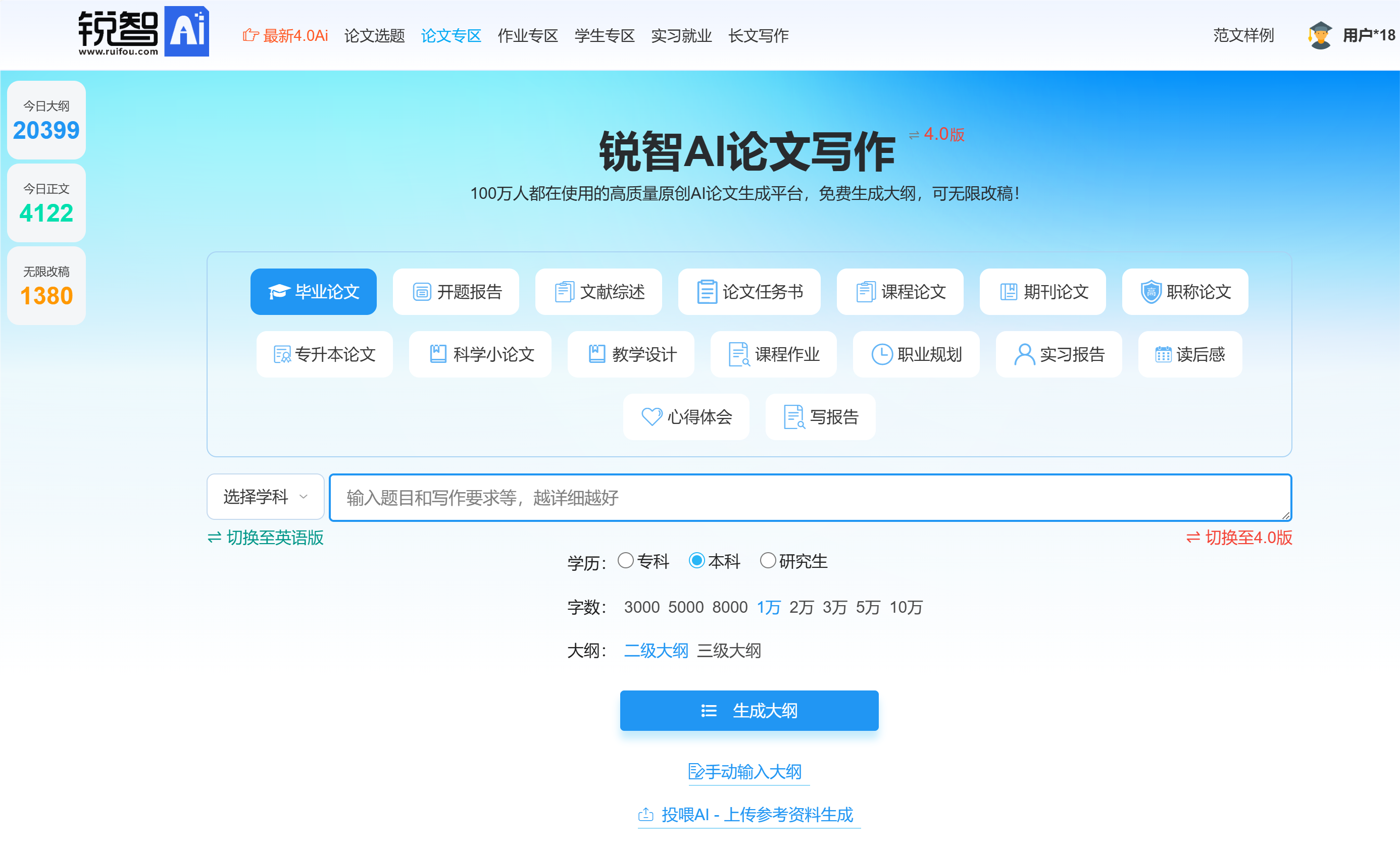 2026 年AI写论文工具排行榜：7 款亲测好用的论文写作神器，学生党闭眼入