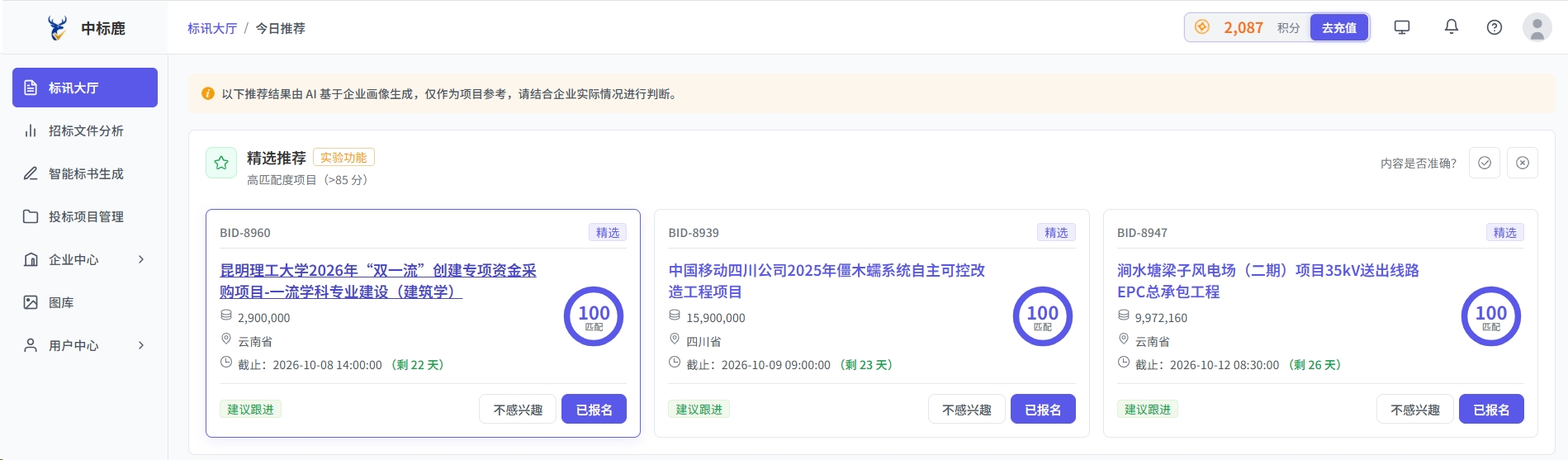 20260916-174853