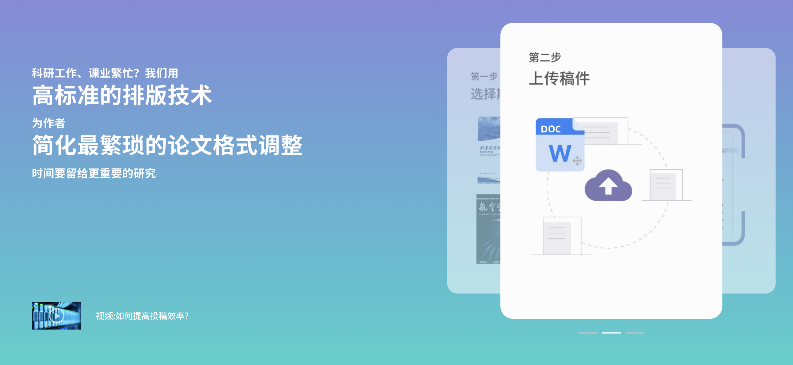 格式精灵