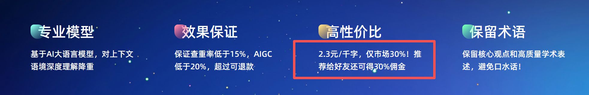 两大热门降 AIGC 工具对比：降迹灵 AI 和降重侠 AI，实测数据告诉你优劣差别